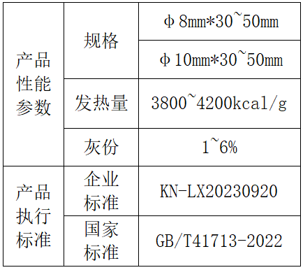 产品图.png